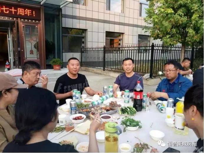 愛(ài)祖國(guó)，愛(ài)生活！